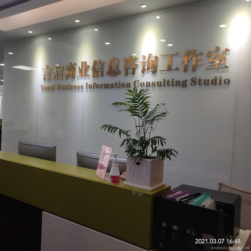 南京信息咨询行业最新趋势与启示
