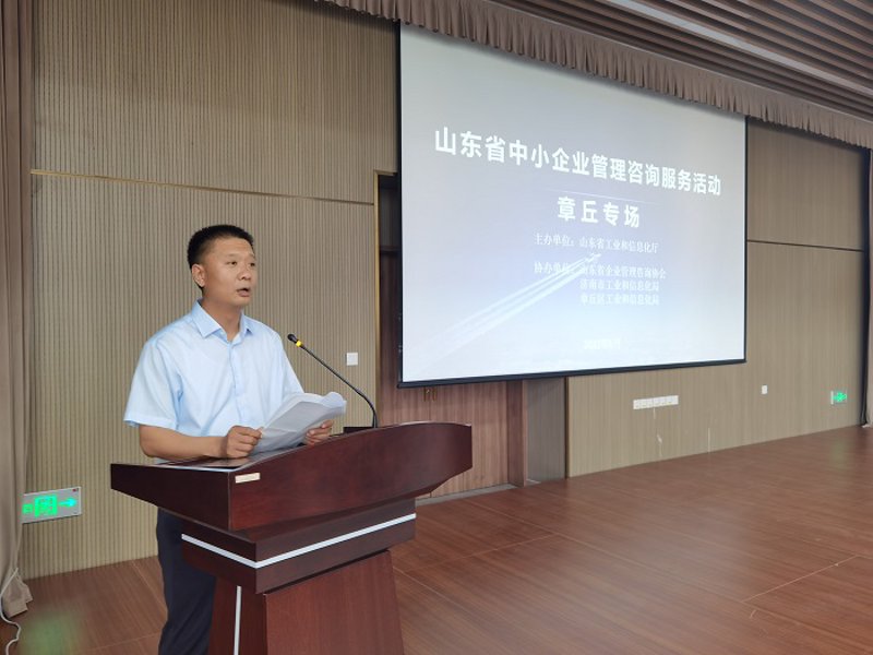 企业管理咨询在企业成长中的重要性探析